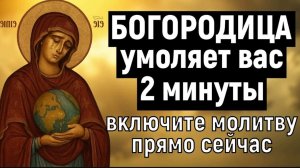 🕯️🙏НЕ ПРОПУСТИТЕ! Такое бывает 1 раз в жизни, чтобы БОГОРОДИЦА являлась с молитвой к людям ☦️