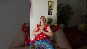 Сеанс очищения