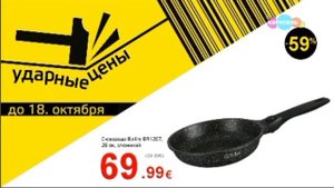 Анонс И Рекламмный блок (Карусель Петра 17.08.2025)