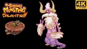 Атмоз - Все Песни и Анимации Монстра (My Singing Monsters: Dawn Of Fire)