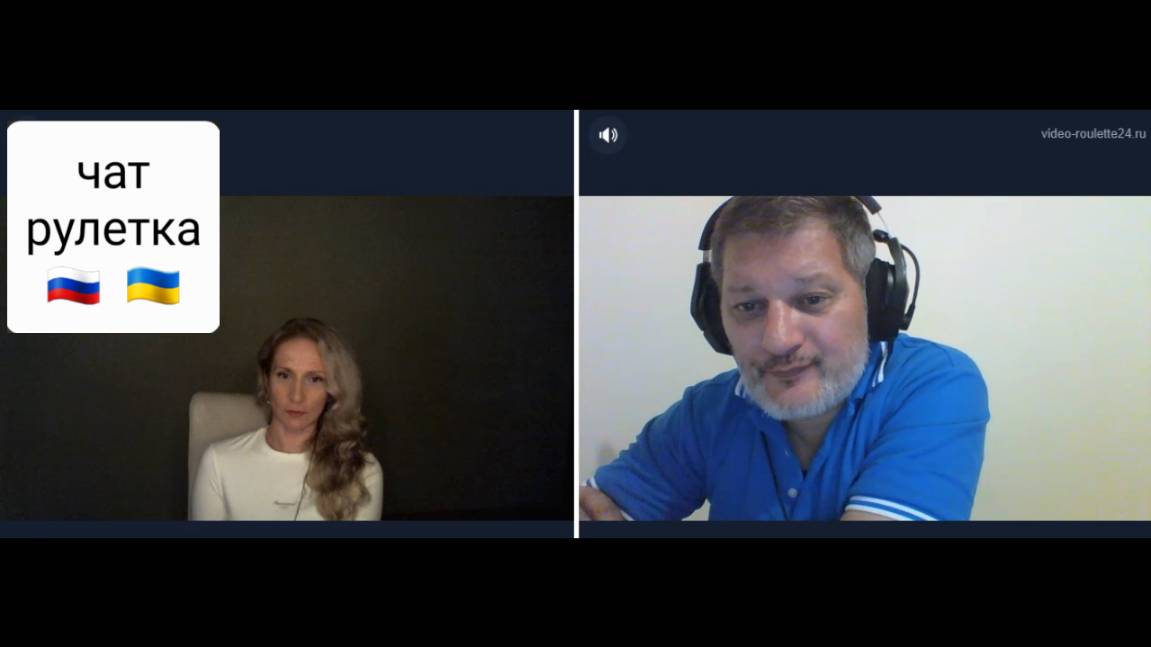 Обмельчало украинское ЦИПсО. Чат рулетка Россия-Украина смотреть онлайн