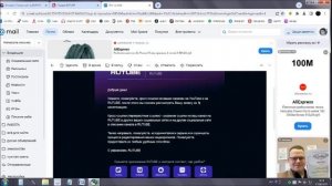 Монетизация РУТУБ канала