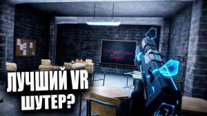 ПЕРВЫЙ ВЗГЛЯД! I OF LIES AND RAIN I ЛУЧШИЙ КОНКУРЕНТ HALF-LIFE: ALYX?