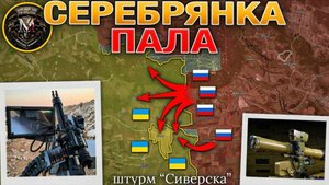 ❗💥⚡️Запад готовится к тяжелым переговорам в Вашингтоне. Оборона Северска пала. Сводка 17.08.2025г.