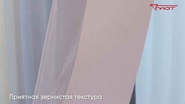 Вертикальные тюлевые жалюзи Вальс с тканями Штраус