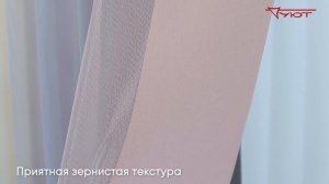 Вертикальные тюлевые жалюзи Вальс с тканями Штраус