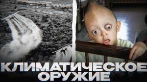 УДАР СИЛЬНЕЕ ЯДЕРКИ