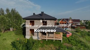 Фасадные работы возле Истринского водохранилища в д.Котерево - отделка ригельным кирпичом 🧱