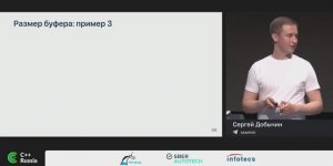 Сергей Добычин — constexpr-аллокатор для контейнеров стандартной библиотеки