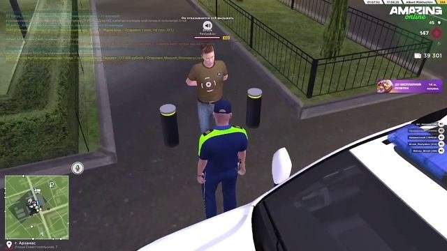 фиксация