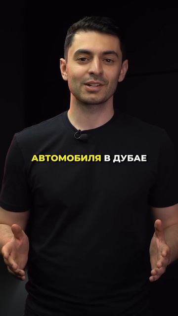 С армянскими правами в ОАЭ смотреть онлайн