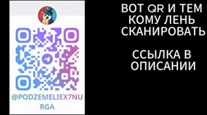 ЗАХОДИ В МОЙ ТГ КАНАЛ