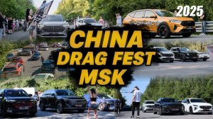 САМЫЕ МАСШТАБНЫЕ ЗАЕЗДЫ!
