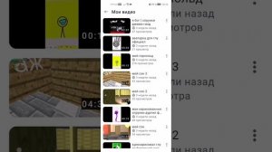 обзор на канал Нина sprunki