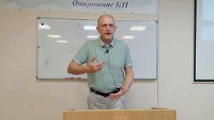 250813. ПРЕОБРАЖЕНИЕ УМА КОЗЕЛ ОТПУЩЕНИЯ ПРОЩЕНО И ЗАБЫТО. Пастор Владимир Теплов