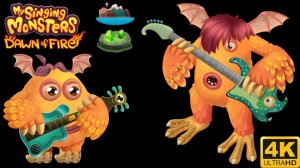 Рифф - Юный/Взрослый Все Песни и Анимации (My Singing Monsters, Мои Поющие Монстры, Msm, Мсм)