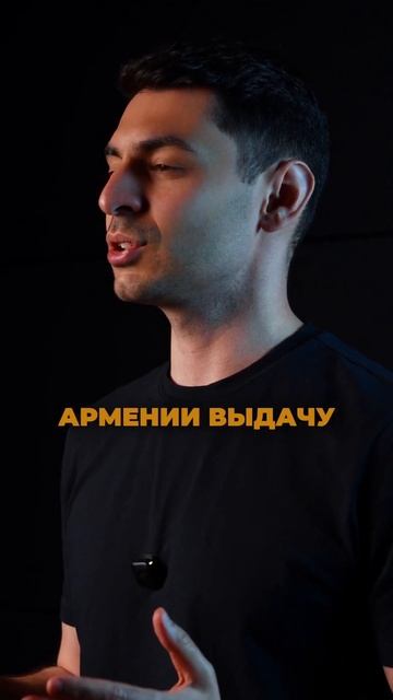 Биометрические паспорта в Армении смотреть онлайн