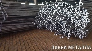 Арматура 12 А1.