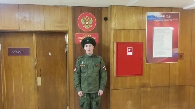 Вооружённые силы поздравляют группу Декабрь смотреть онлайн