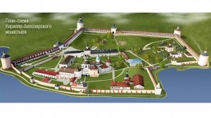 Кирилло-Белозерский монастырь
