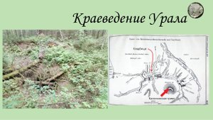 Золото-алмазный древний Каланчинский лог