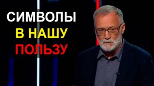Все символы встречи на Аляске идут в плюс нашей стороне. Случилось ровно то, о чём мы говорили