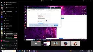 проверка пк губер