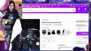 ИЩЕМ ГОТИЧЕСКУЮ ОДЕЖДУ НА WILDBERRIES