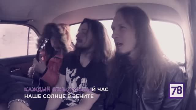 Группа Декабрь - В Зените. Караоке версия. смотреть онлайн