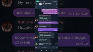 конфликт бро 12 и денчика