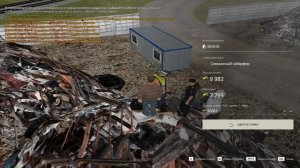 Desktop 2025.08.17 - 13.16.03.08