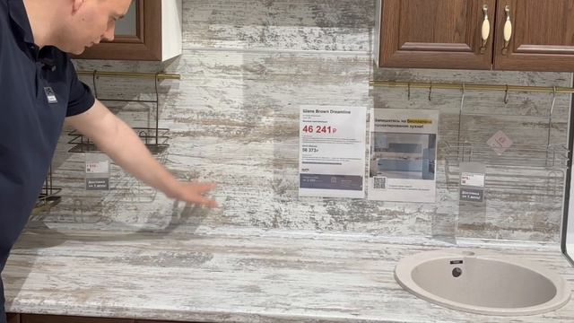 Обзор кухни от mebel 169 смотреть онлайн