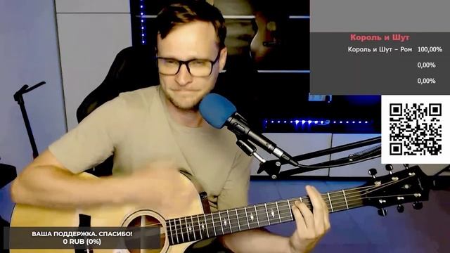 Маршал - Назову тебя облаком 🎶 кавер на гитаре и аккорды смотреть онлайн