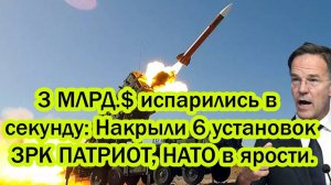 СРОЧНЫЕ СВЕЖИЕ НОВОСТИ НА 17.08.2025!