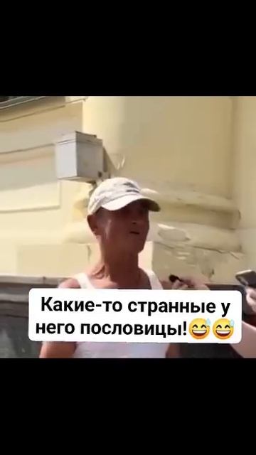 пословицы #shorts