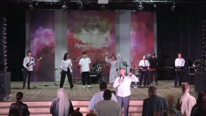 Воскресное Богослужение | Степан Елисеев | 17.08.25