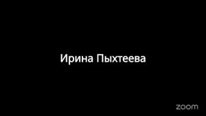 Женская йога у Звездного колодца 2