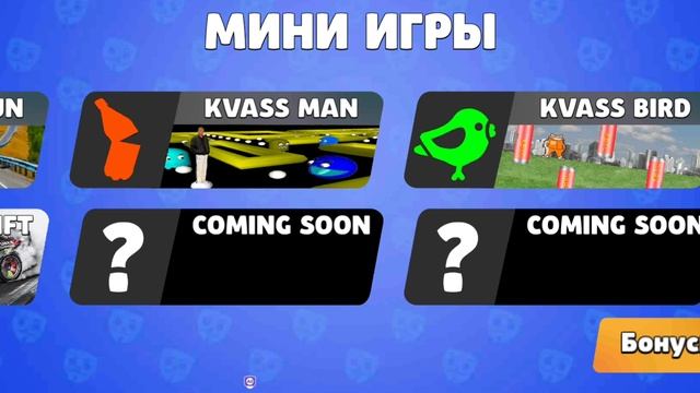 хз бабл квас смотреть онлайн