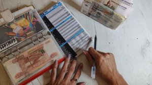 распределение денег по конвертам