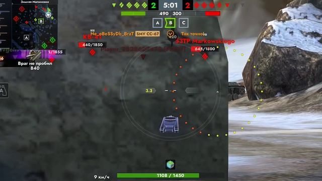 Tanks blitz SMV CC-67 Путь к 2-м отметкам Мастер 2