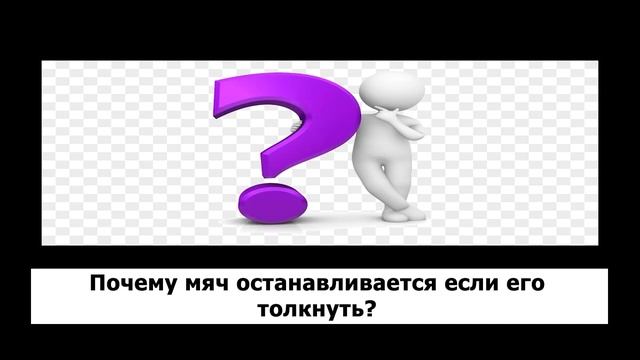 КТО САМЫЙ ТУПОЙ?  ЧАСТЬ 3  Егорик Аслан Макс снова постанова