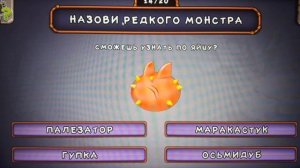 Развивай мозг