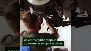 Как установить пневмоподвеску своими руками