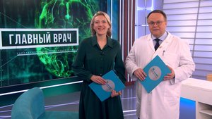 Главный врач. Катаракта