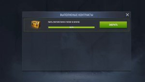 открываем 2 золотых ящика в Modern Ops