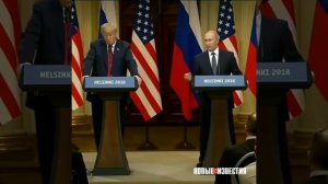 Путин и Трамп в 2018 году.