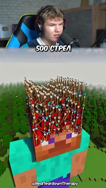 5000 Стрел Против Стива в Minecraft!😮🏹 #shorts #шортс #minecraft #майнкрафт #майн #челлендж #lisfo