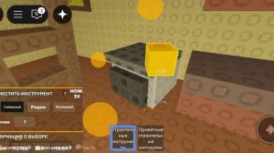 ремонт дома