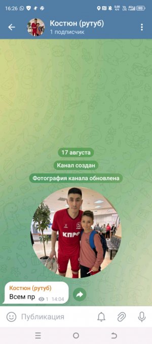 мой тг канал