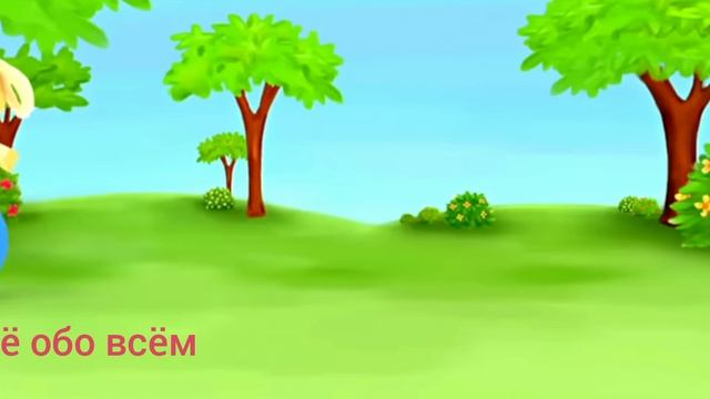 Развивашка для малышей